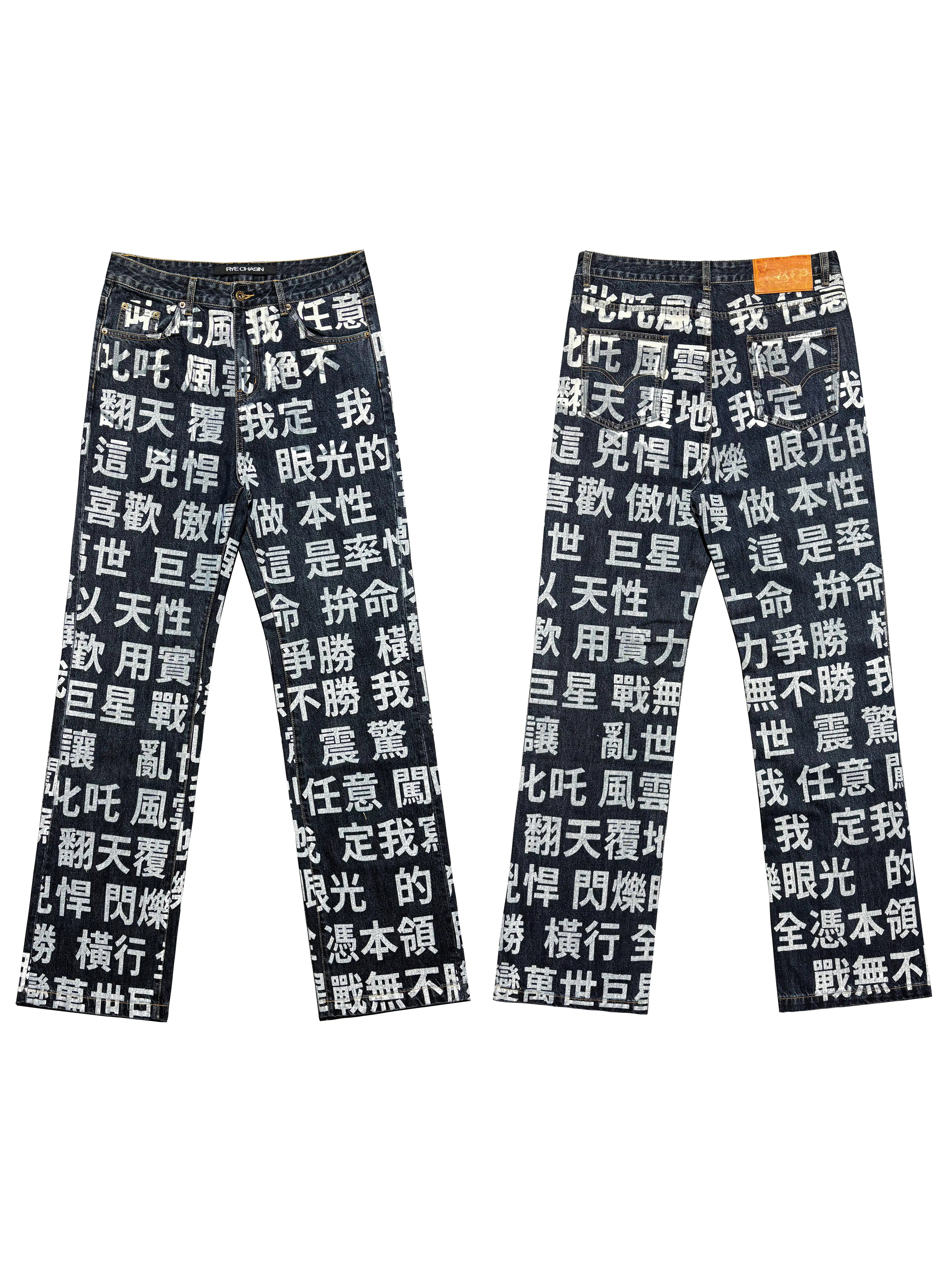RYE CHASIN GUCC* X EVISU* IMAGINARY COLLAB SERIES DENIM