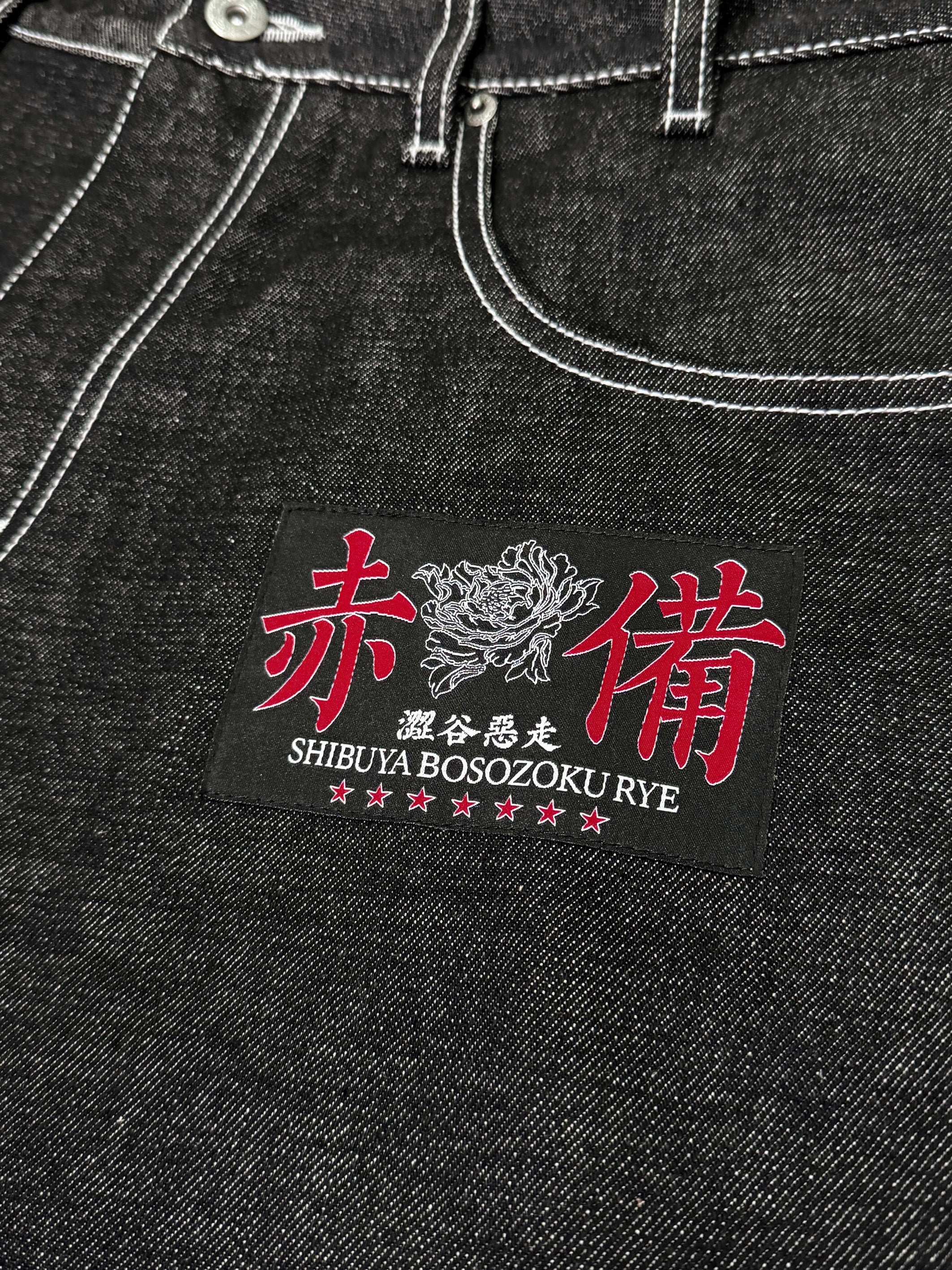 RYE CHASIN “夜露死苦哀愁”Bosozoku Raw Denim Jeans – ryechasin.com RYE CHASIN “夜露死苦哀愁”Bosozoku Raw Denim Jeans – ryechasin.com