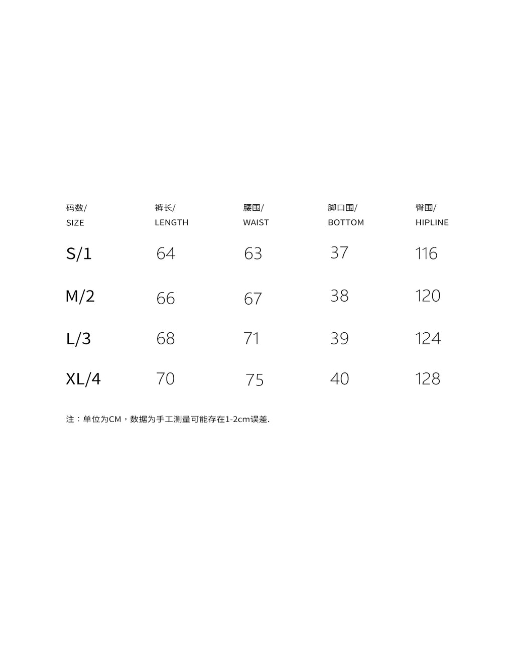 *RYE CHASIN "ASIAN SEXY TEAM" SHORTS