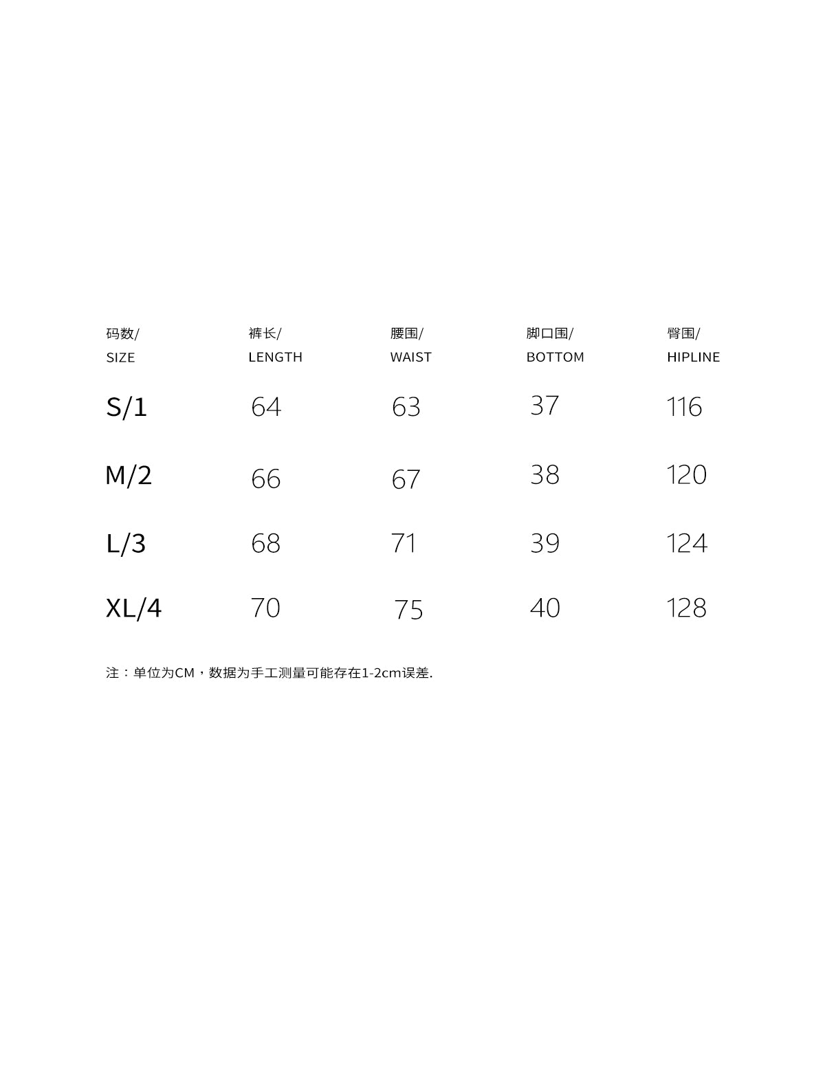 *RYE CHASIN "ASIAN SEXY TEAM" SHORTS